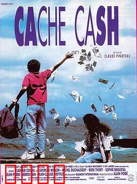 隐藏你的钱：财迷心窍