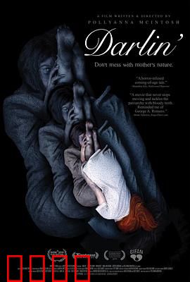 达令之罪：爱之囚笼