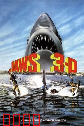 大白鲨3：致命海滩