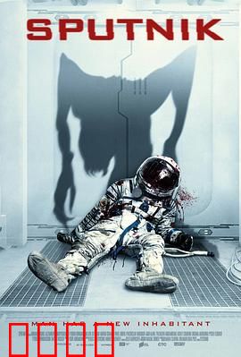 寄生异形：失控实验室