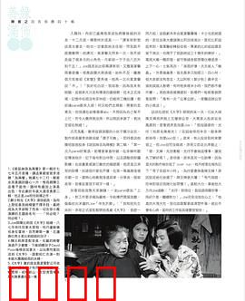 袋鼠丝苗为两餐粤语：笑泪交织生存记