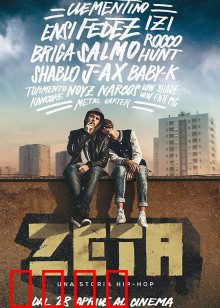 星路奇程：梦想与星光的旅程