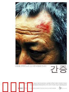 表白：迟到的情书