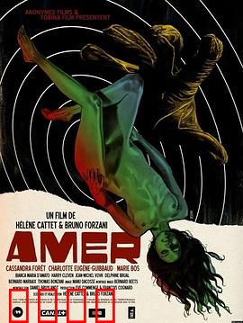 安娜的迷宫：心理恐惧深渊