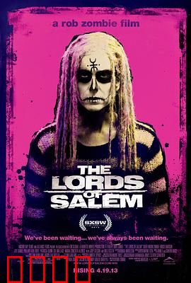 赛伦的领主：血色诅咒