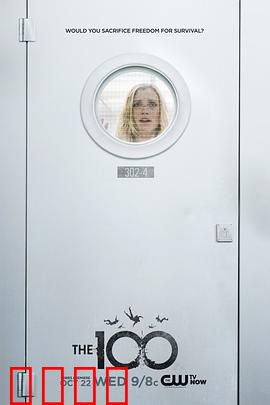 地球百子第二季：地面生死战