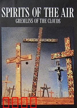 空气之魂，云之精灵：风与云的命运交织