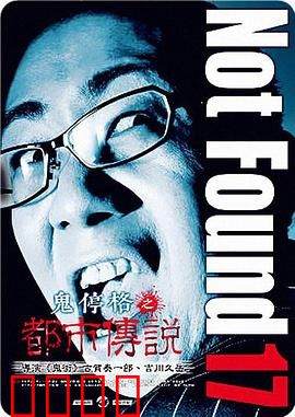 禁断动画17：禁忌的诅咒