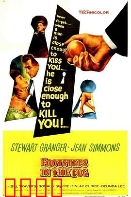 雾夜足音：致命脚步声