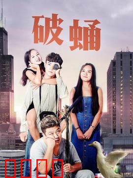 破蛹：密室迷局