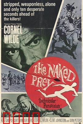 裸杀万里追：绝命逃亡