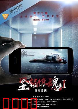 竖锯惊魂1：绝望游戏的开端