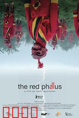 红色欲望：禁忌之恋的烈焰