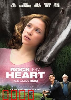 策马狂奔：自由与救赎之路