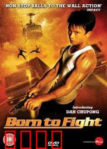 天生拳霸：热血激战