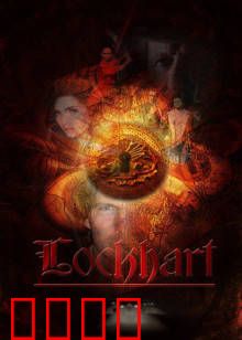 洛克海特的遗物：千年封印