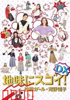 质朴却厉害！校阅女孩河野悦子：梦想校对日常