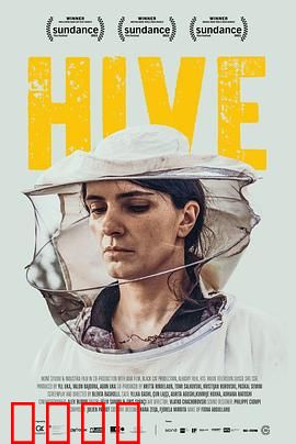 蜂箱：沉默的呐喊