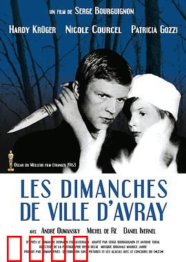 花落莺啼春：纯真之殇