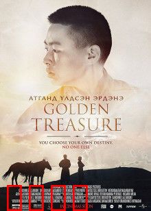 黄金宝藏：神秘古墓的生死赌局