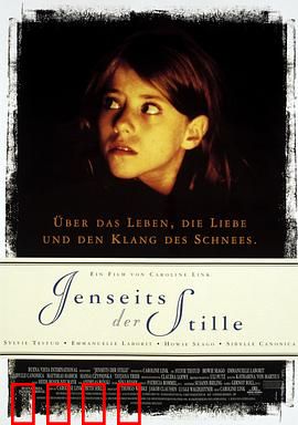 走出寂静：无声世界的乐章