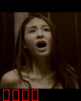 黑色清明节：亡灵复仇夜