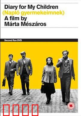 留给女儿的日记：爱的信笺