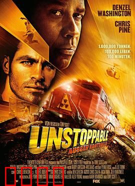 危情时速：生死一线