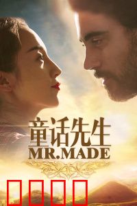 童话先生：童话点亮山村希望