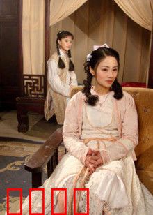 还珠记：真假千金逆袭