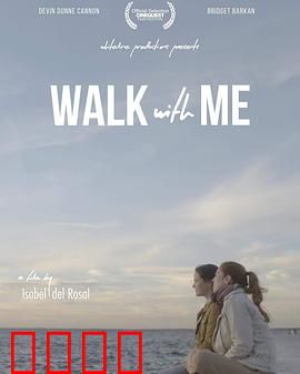 陪我走下去：永不放手