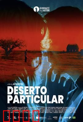 私人荒漠：寻母之旅