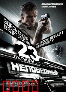 特工008：生死追击