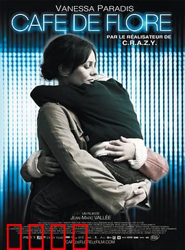 花神咖啡馆：宿命轮回之恋