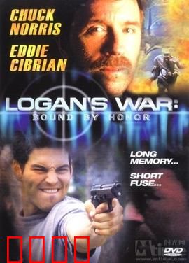 地狱搜查线：深渊追踪