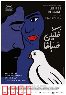 迎来黎明：绝望中的希望