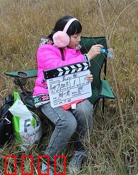 老吴的账单：深夜泪目