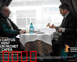 香烟与咖啡：对话的余味