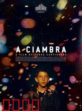 罗姆男孩：街头悲歌