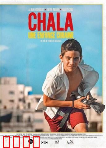 飞不起来的童年：逆风中的成长