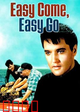 来去匆匆：人生如寄