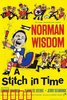 傻人吉星：傻福逆袭记