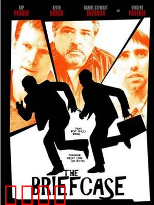 公文包：神秘快递