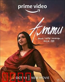 阿穆：忠诚的守候