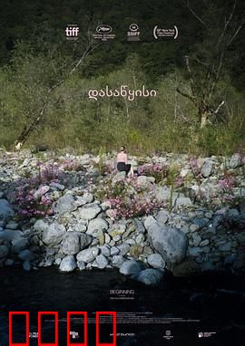 开始2020：逆光重生