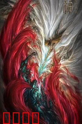 封神：纣王无道，仙妖乱世