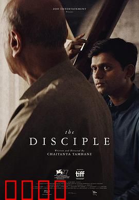 学徒2020：金融骗局