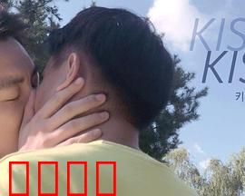 爱在吻疫蔓延时：疫吻定情