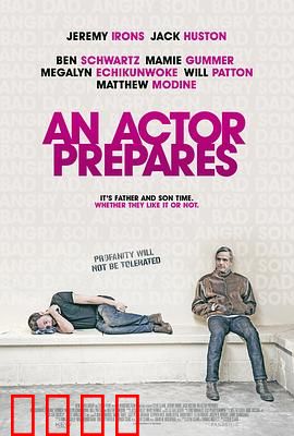 演员的自我修养：破茧成蝶之路