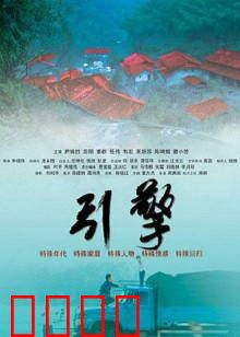 引擎：极速传奇